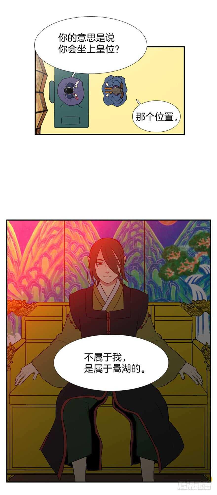 第52话4