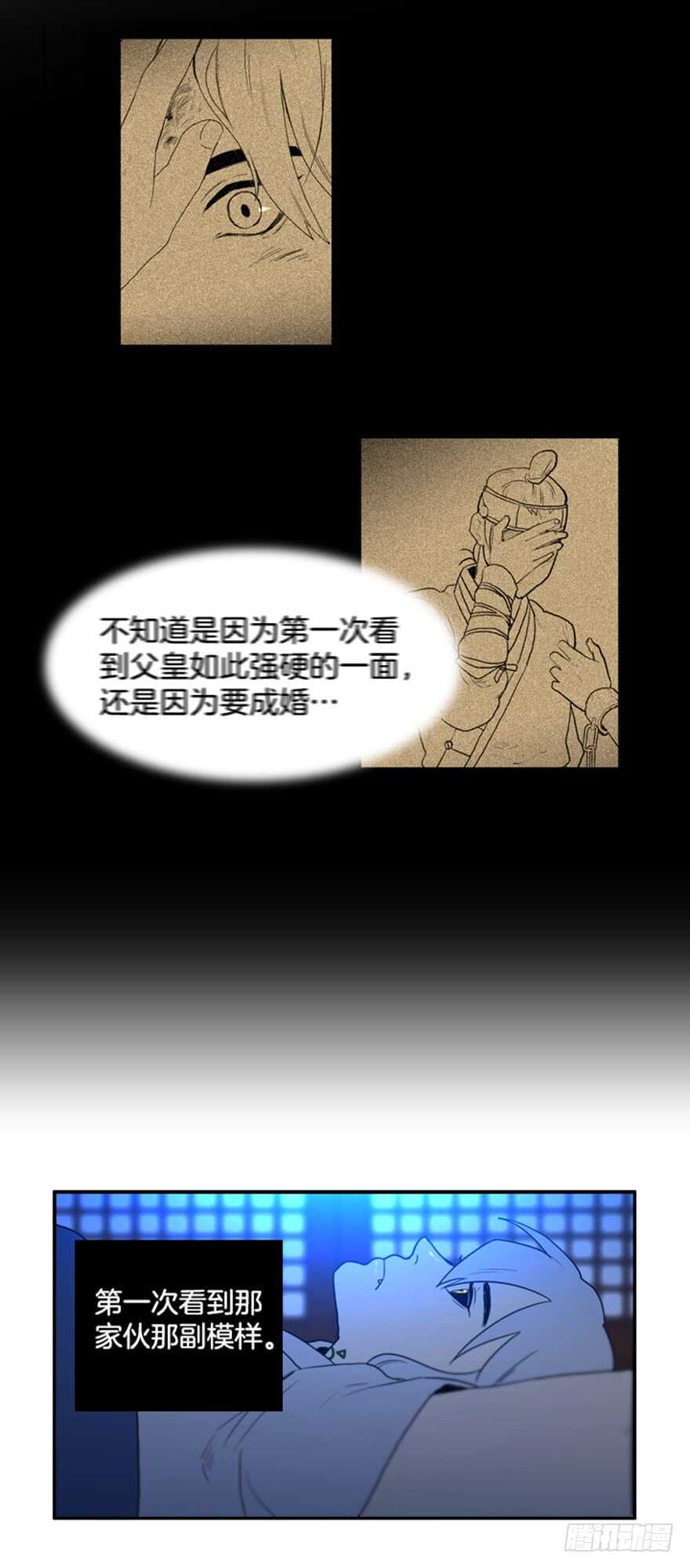第40话1