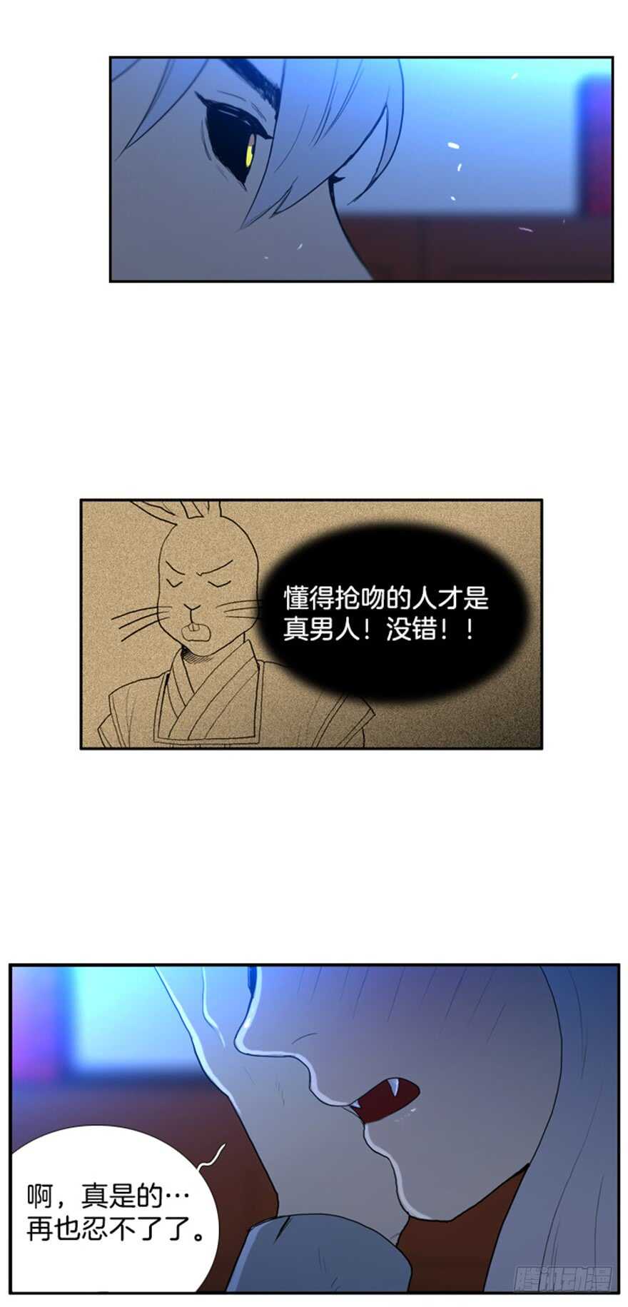 第35话3