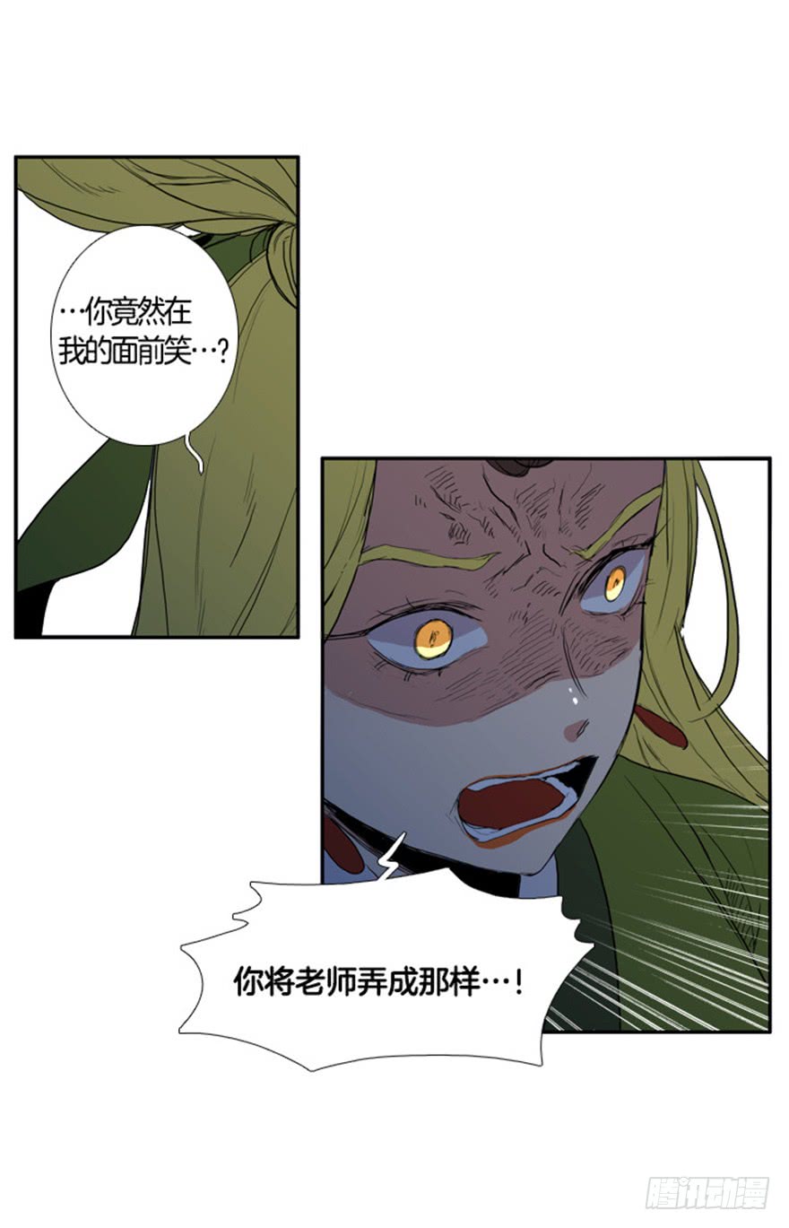 第88话2