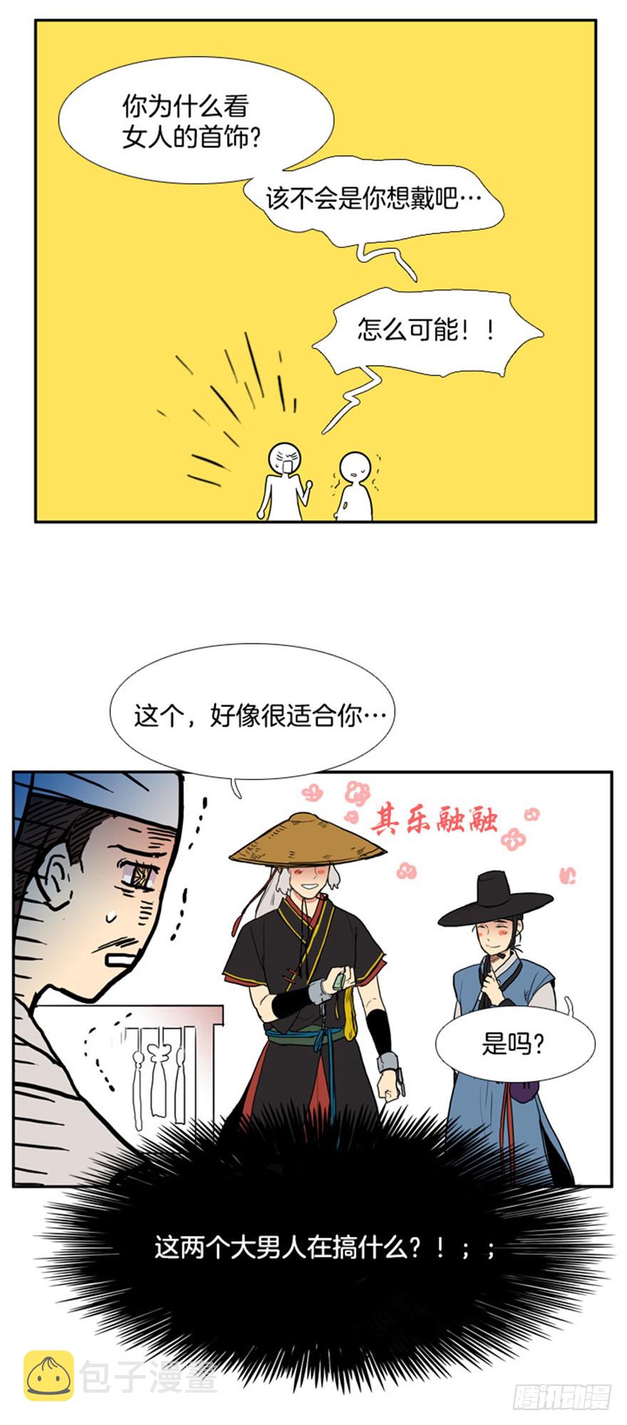 第79话4