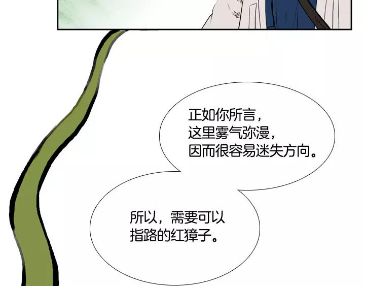 第2话4