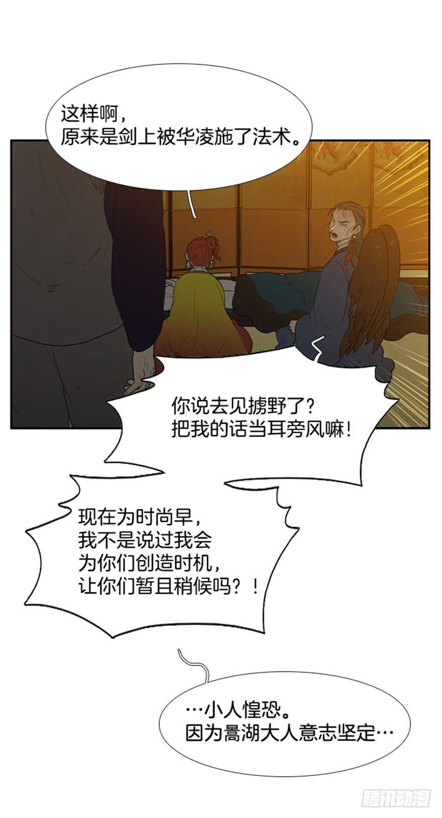 第48话3
