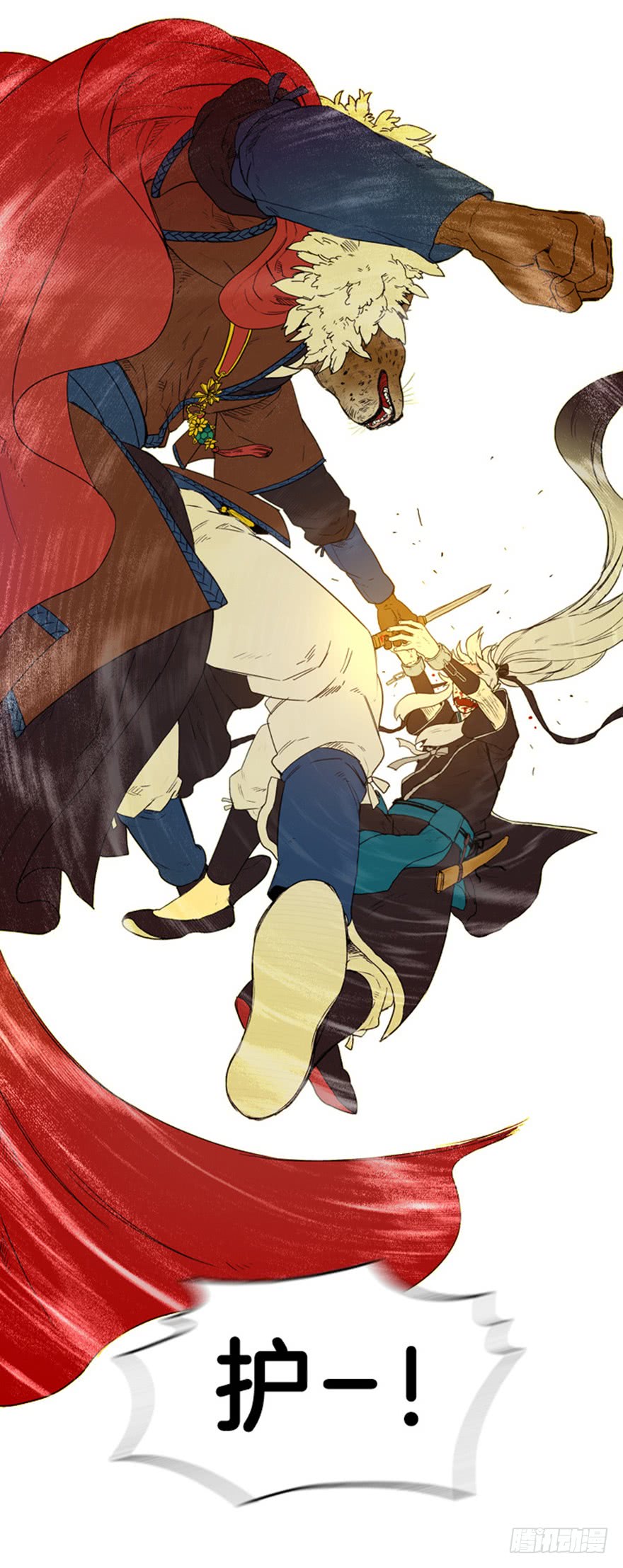 月夜鸟鸣图怎么画漫画,第74话2图
