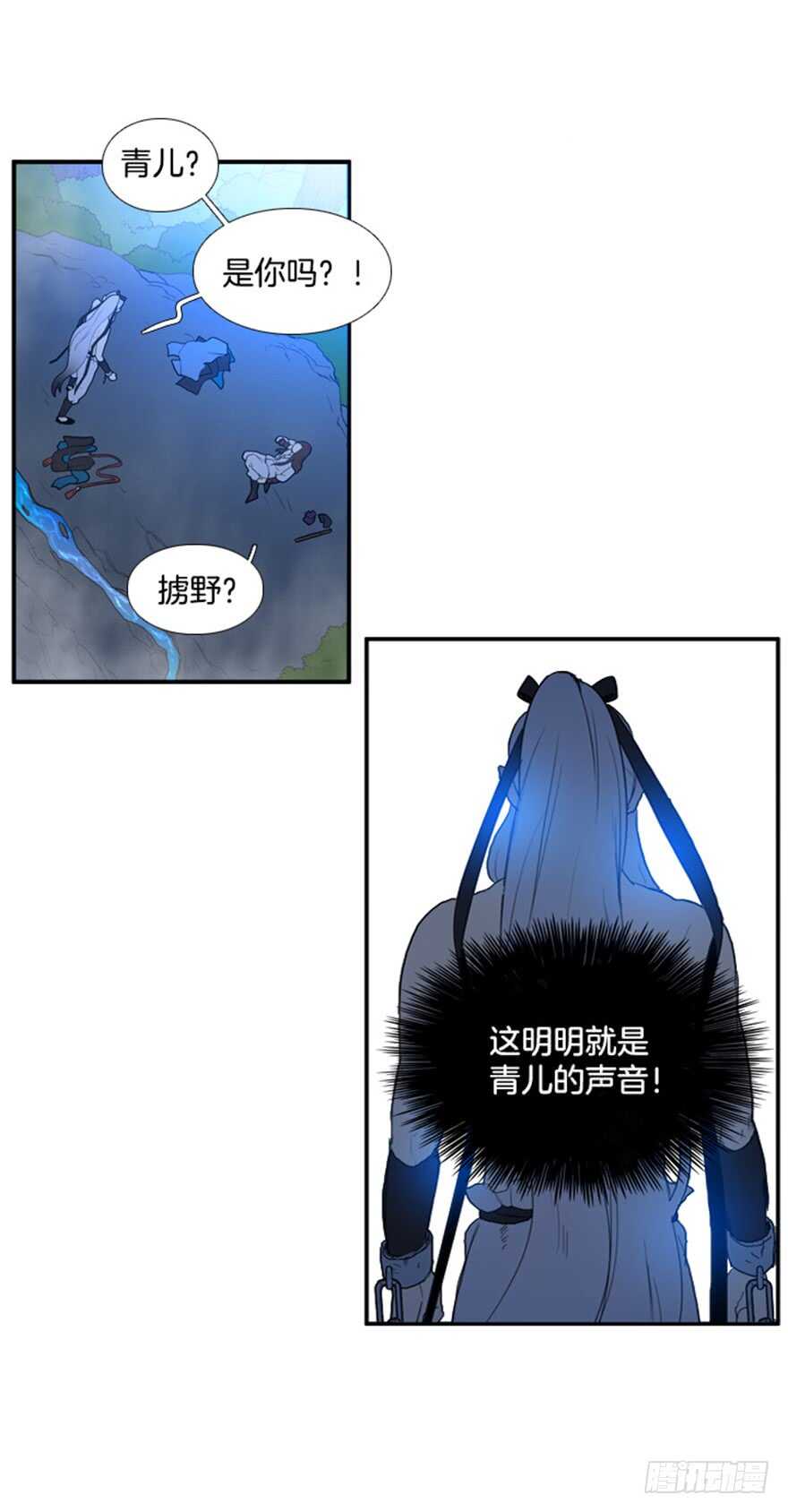 第47话3