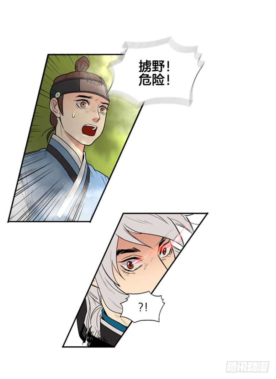 第43话0