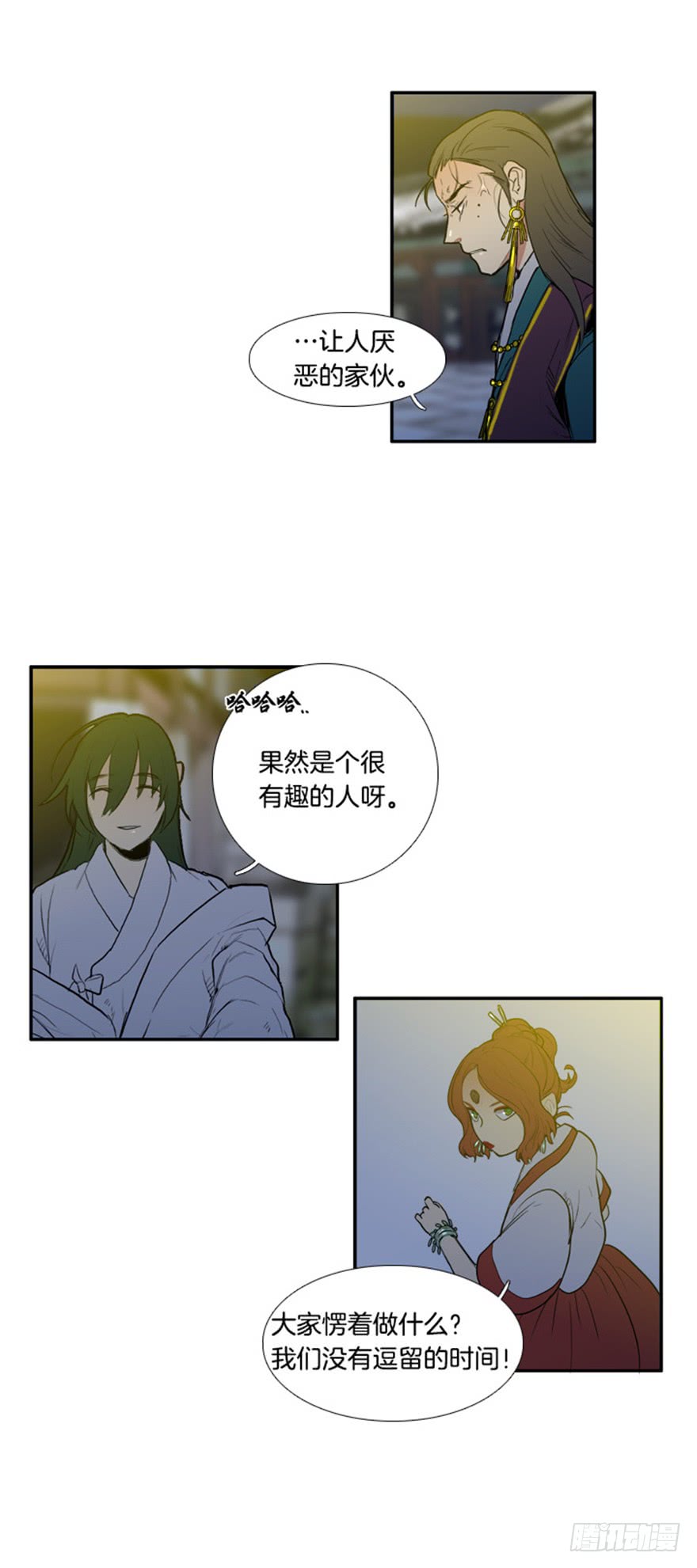 第85话3
