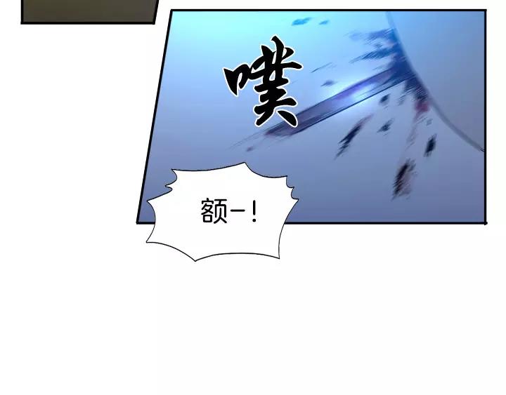 月夜图片漫画,第26话4图