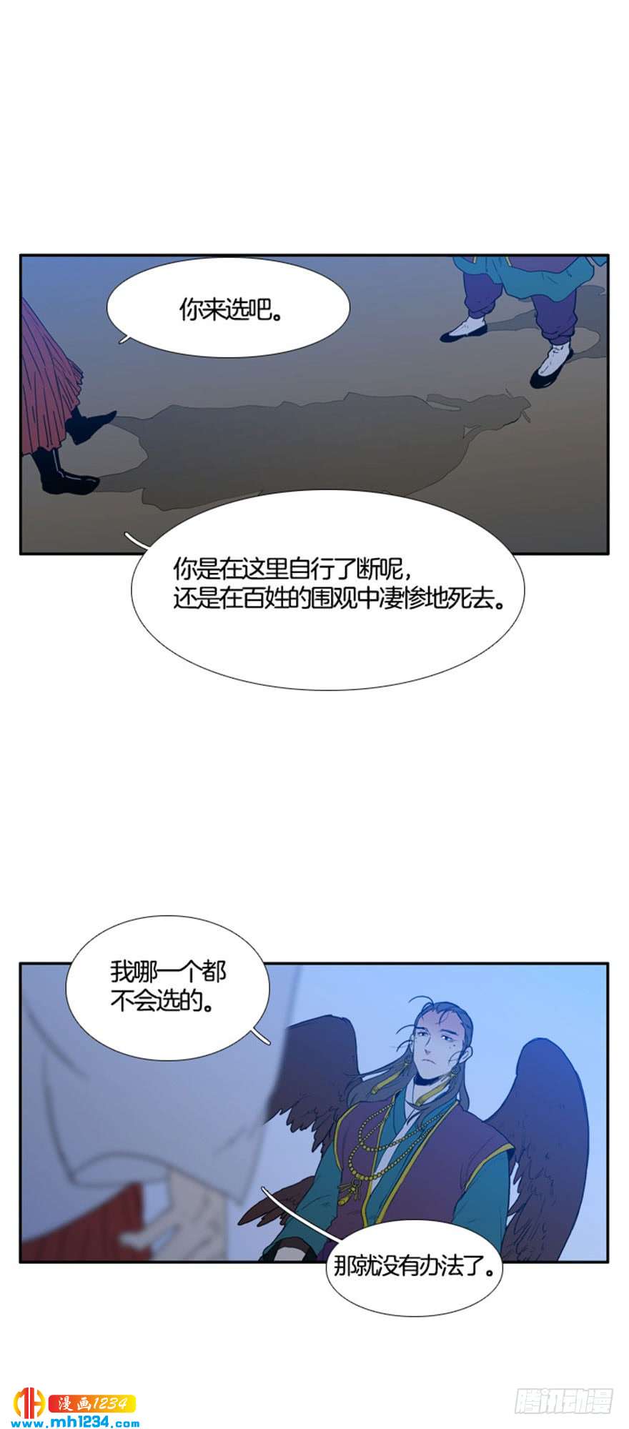 月夜鸟鸣图怎么画漫画,第100话 最终话4图