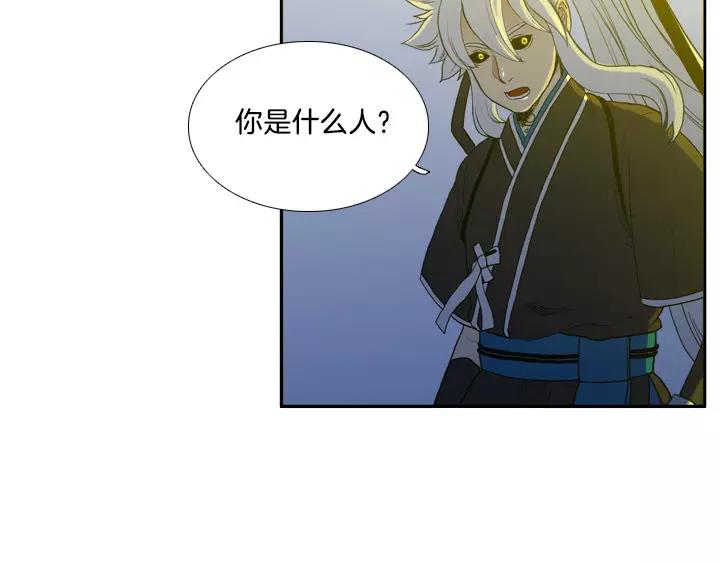 月夜歌曲漫画,第15话4图