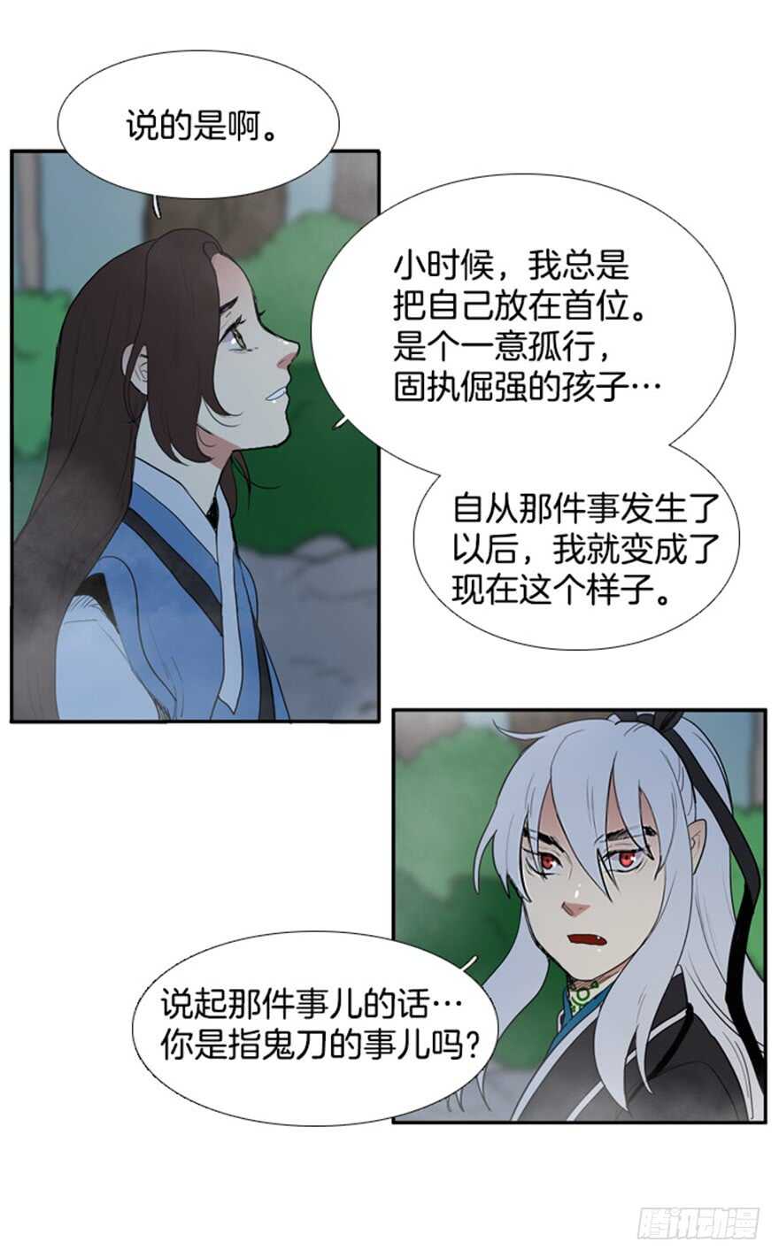 第49话1