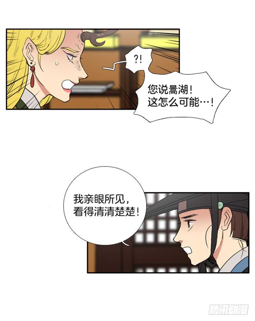 第64话2