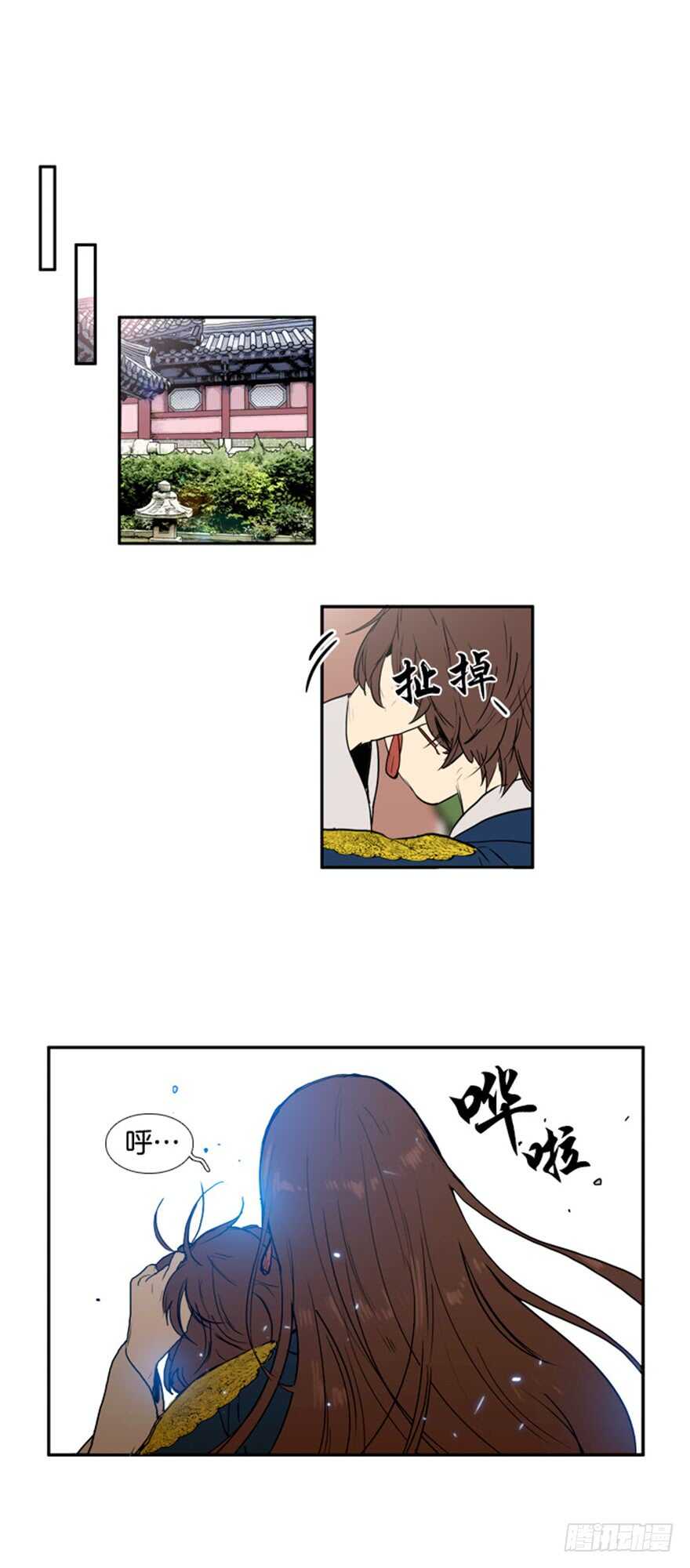 月夜鸟鸣图怎么画漫画,第61话1图