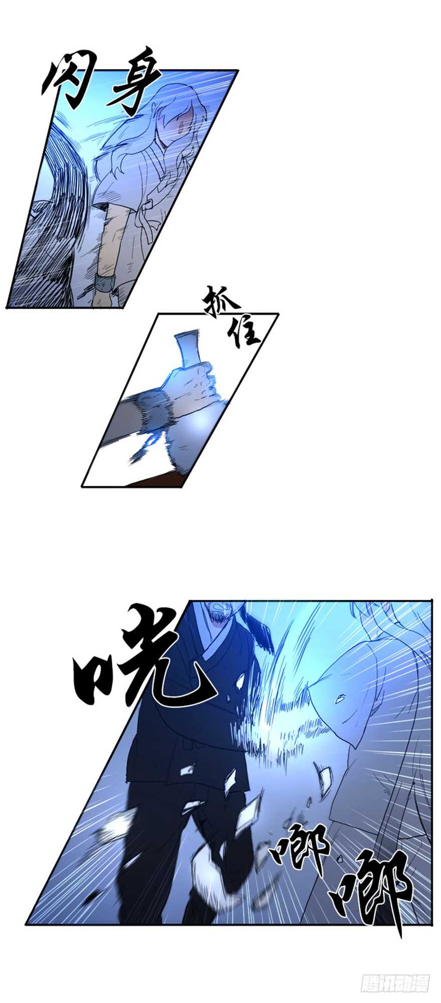 第34话1