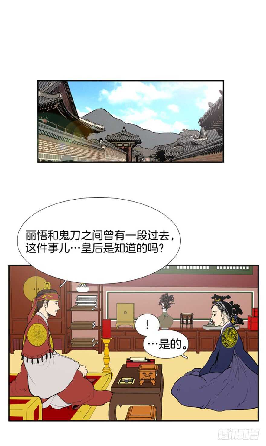 第38话0