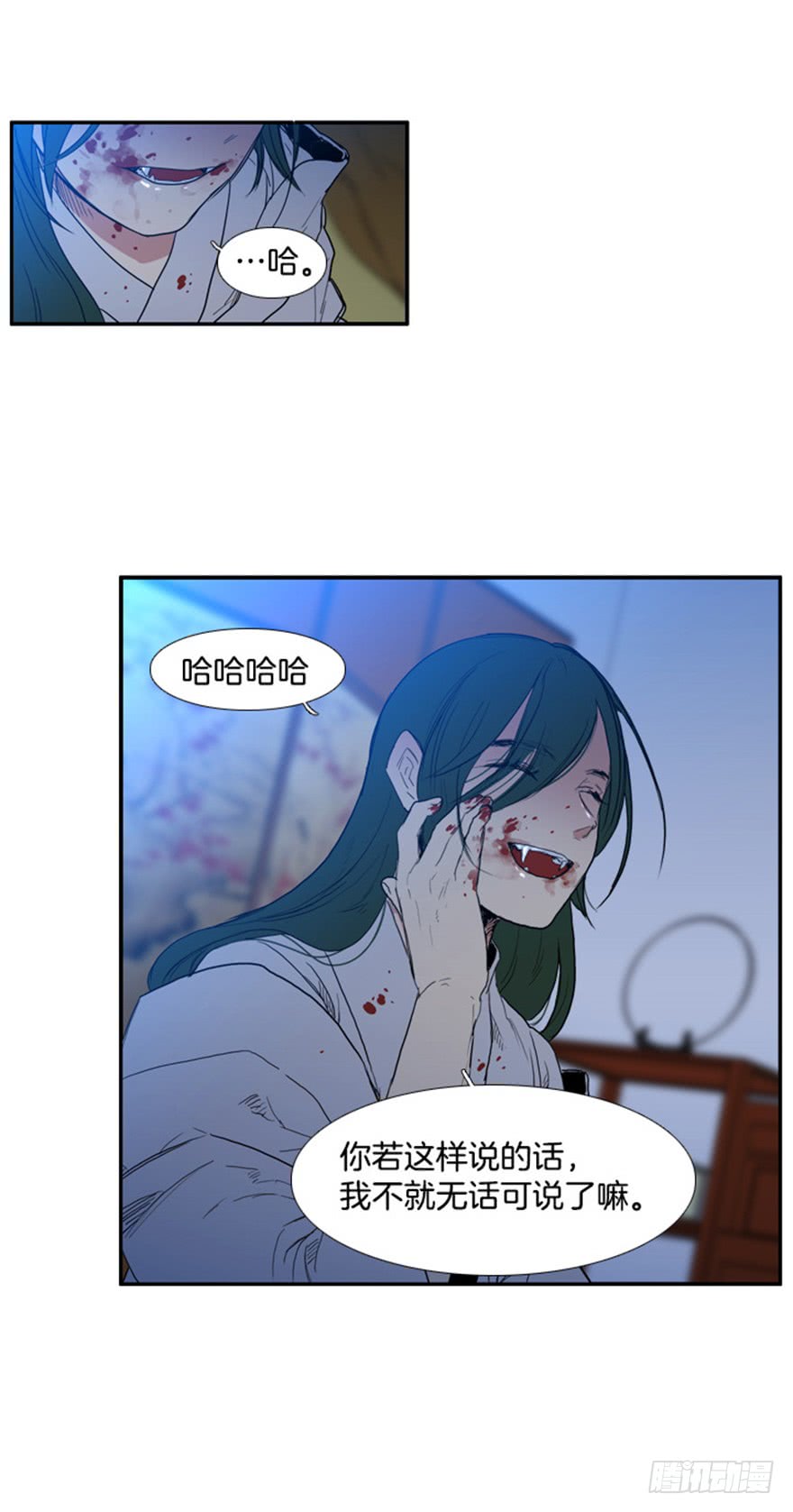 第82话2