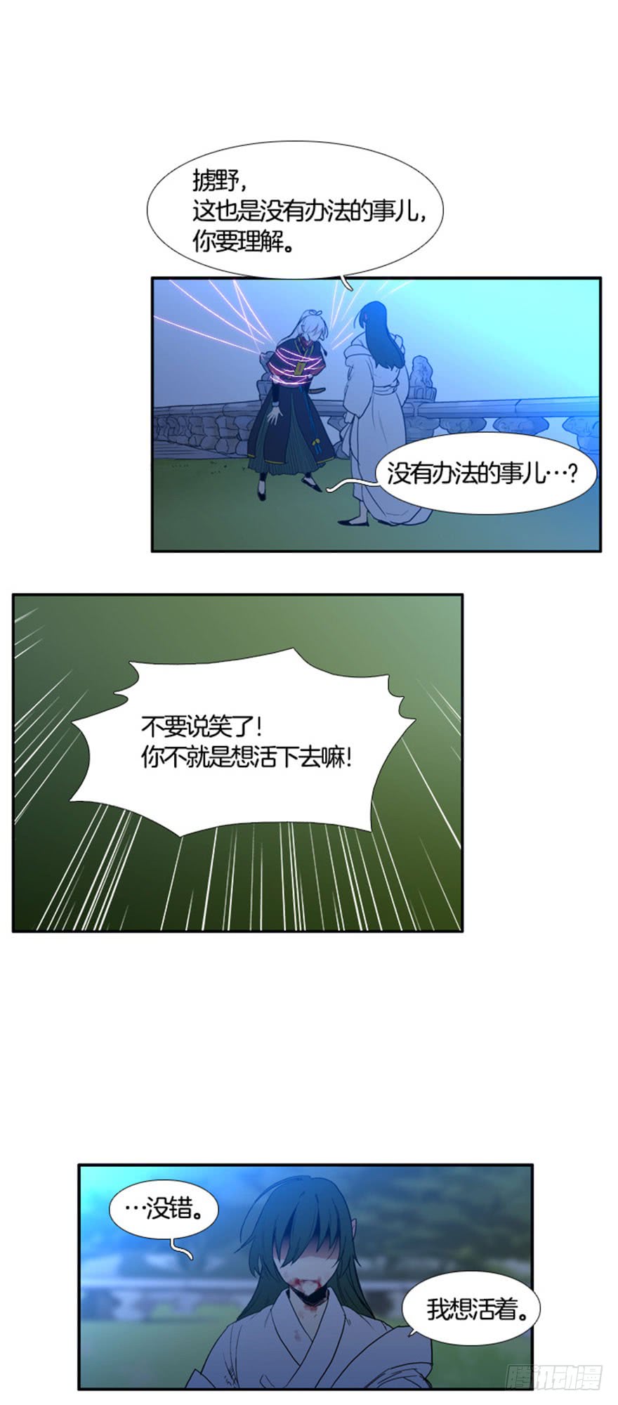 第92话1