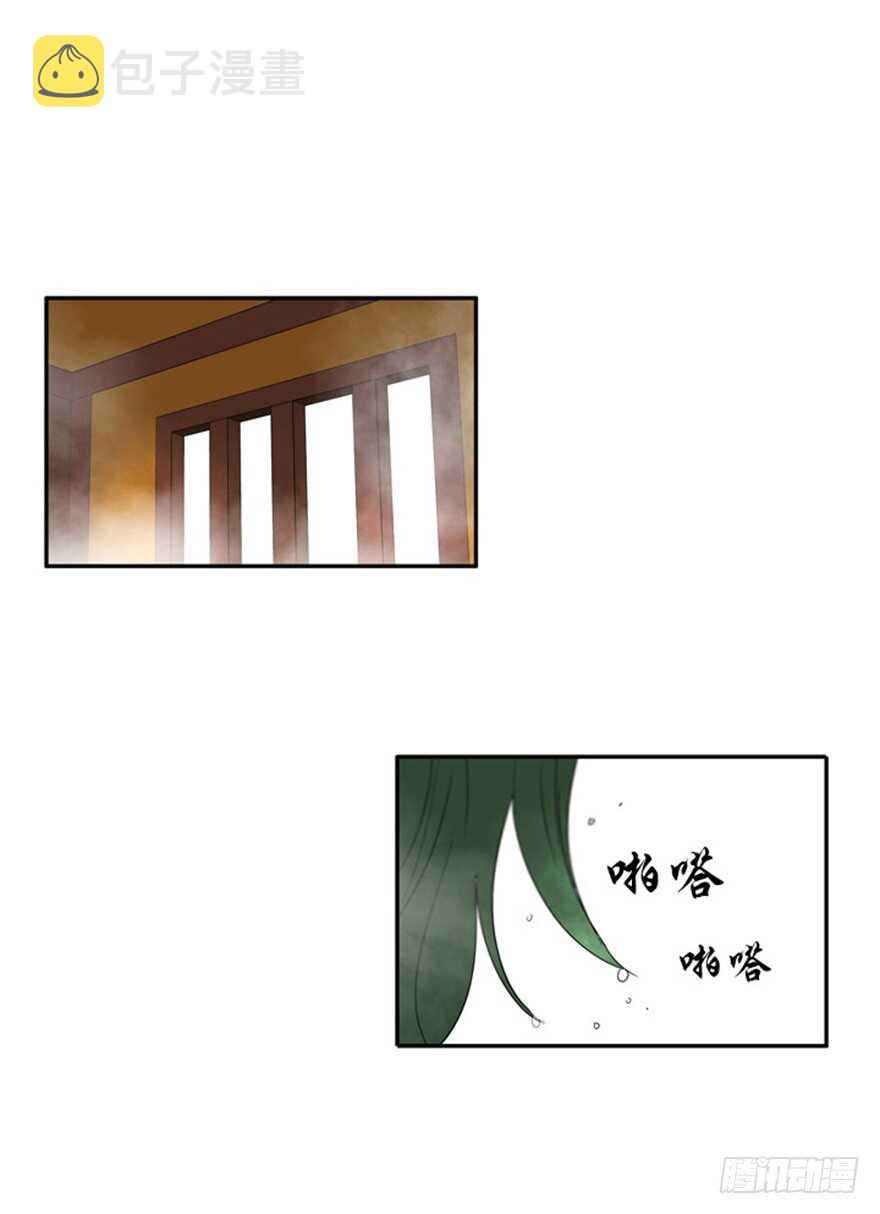 月夜鸣潮漫画,第59话1图