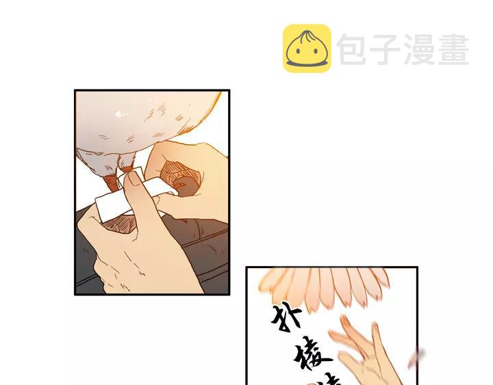 月夜图片漫画,第14话2图