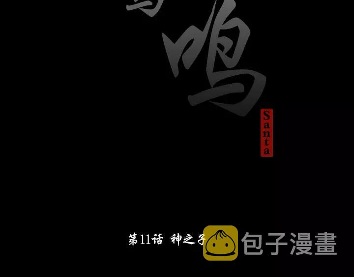 第11话1