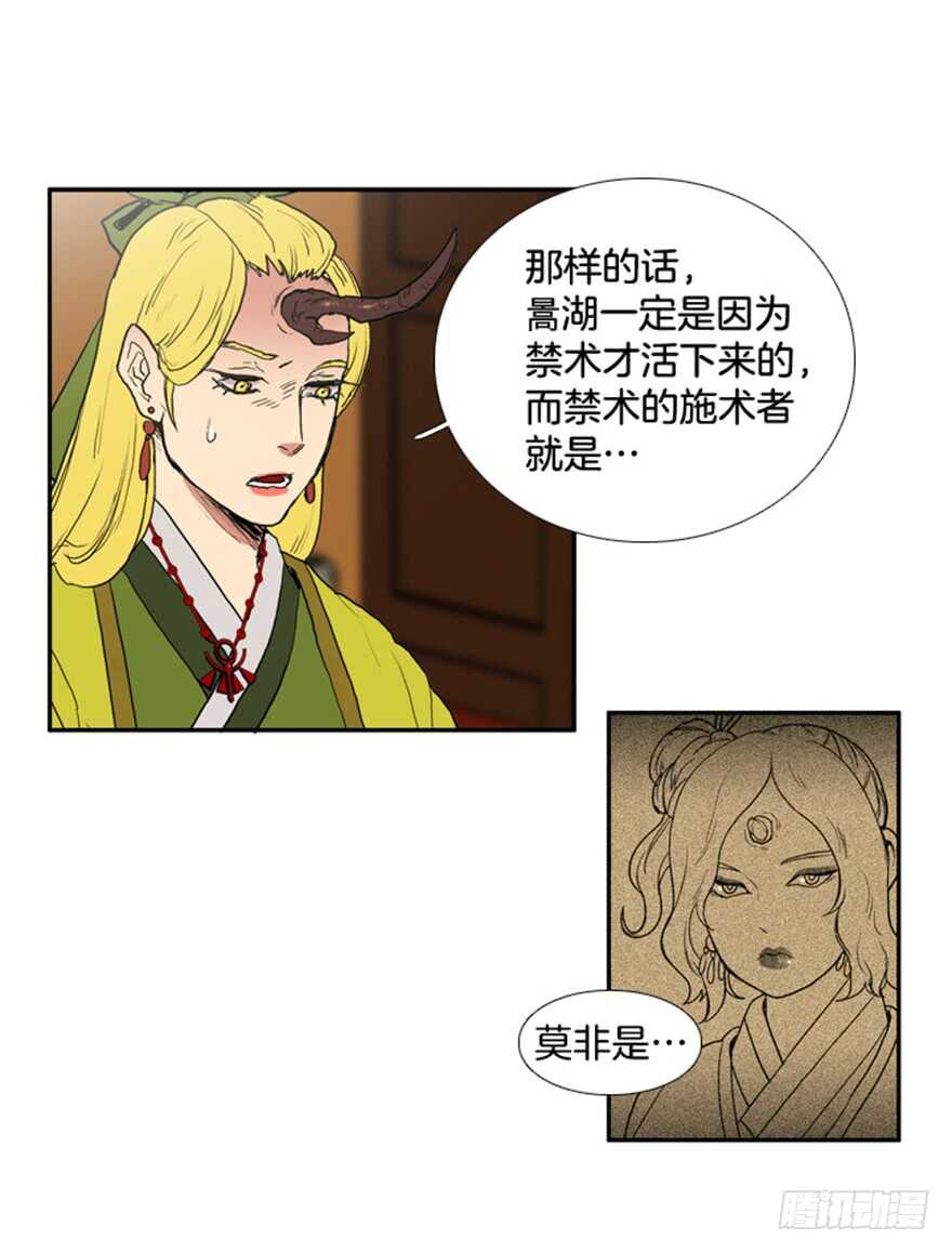 第64话3