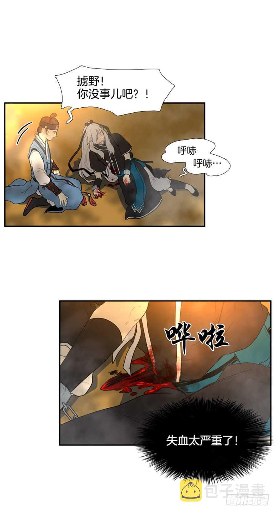 第45话4