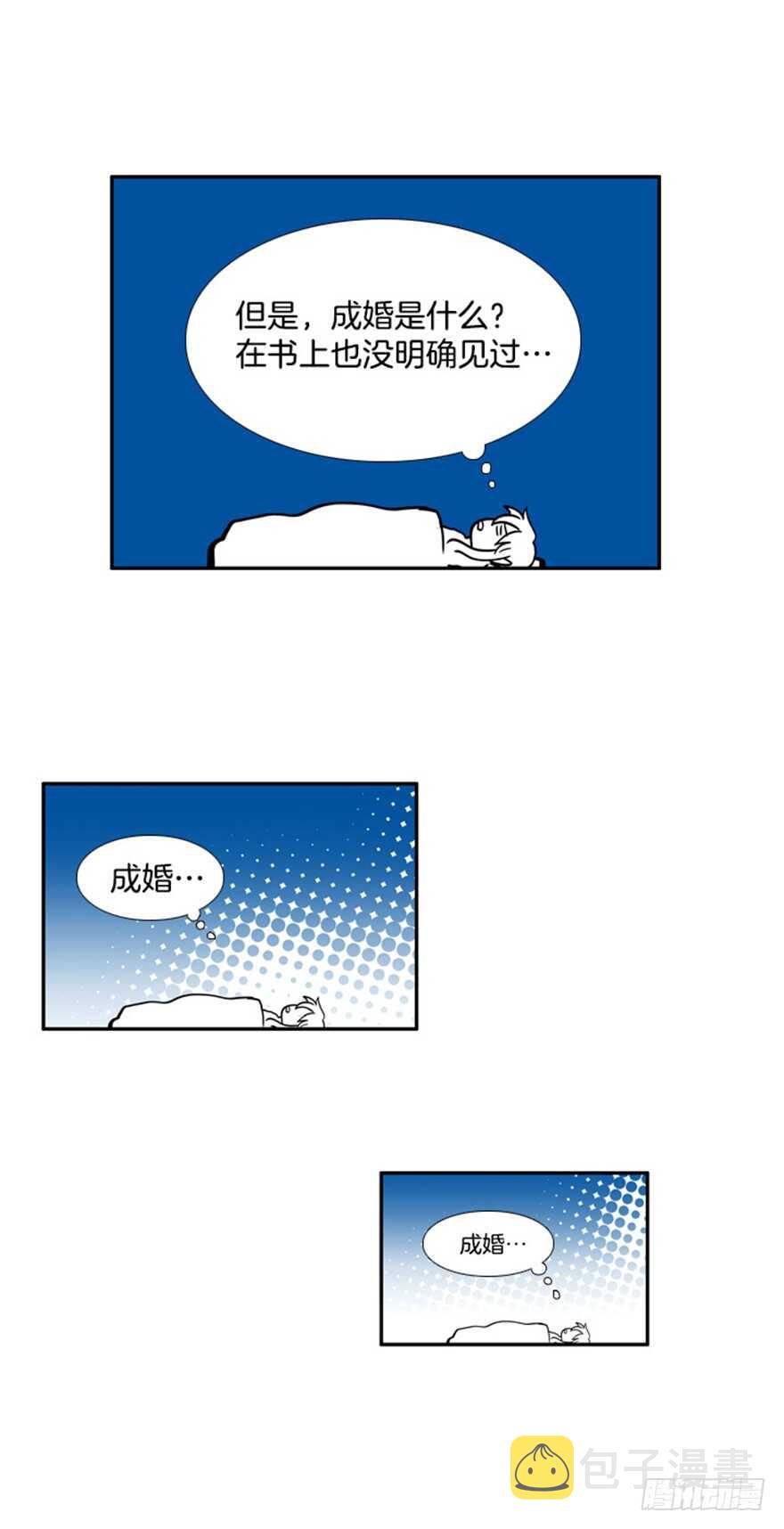 第40话2