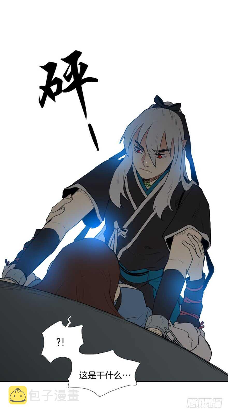第49话4