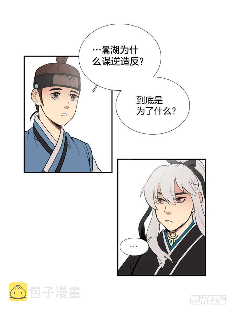 第41话2