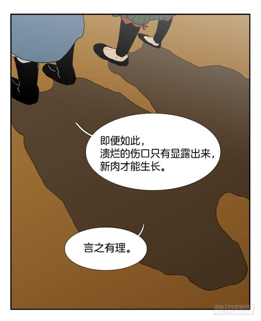 第79话2