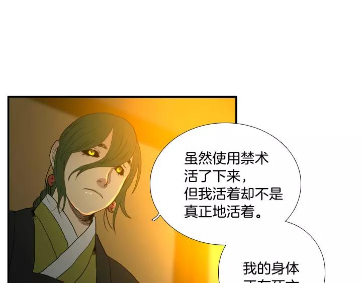 第28话2