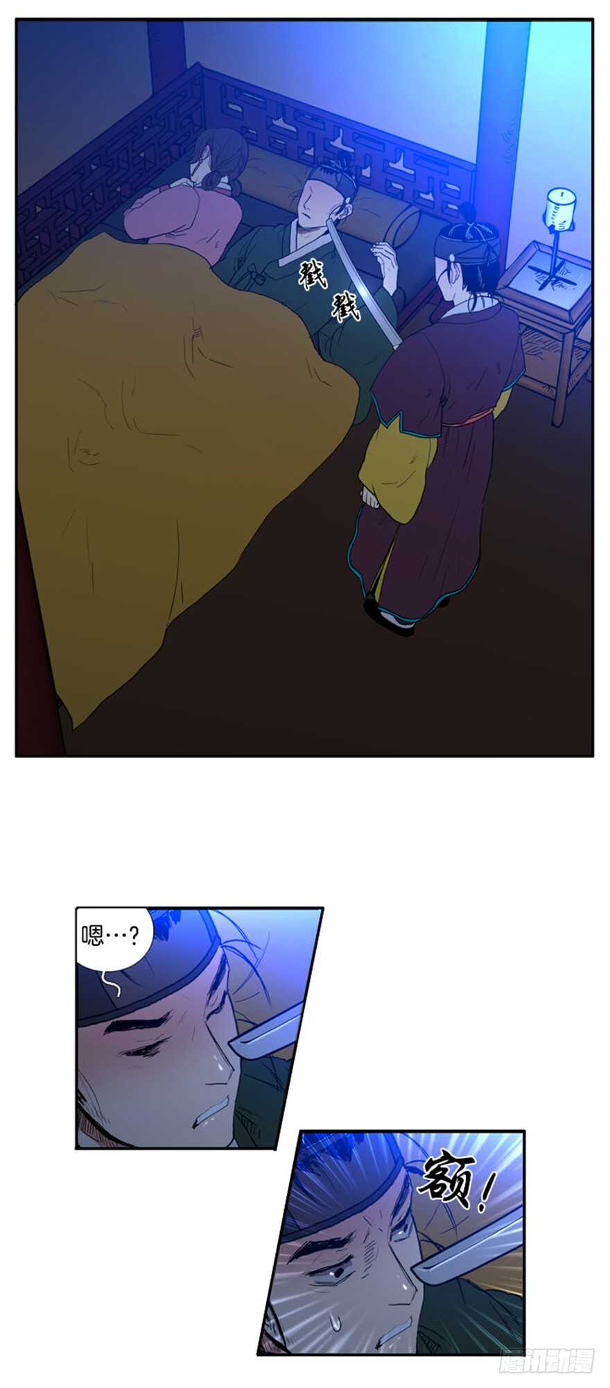 月夜鸟鸣图怎么画漫画,第32话2图