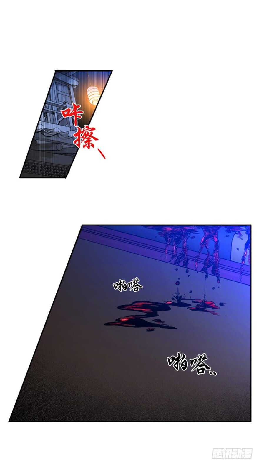 月夜鸟鸣图怎么画漫画,第32话4图