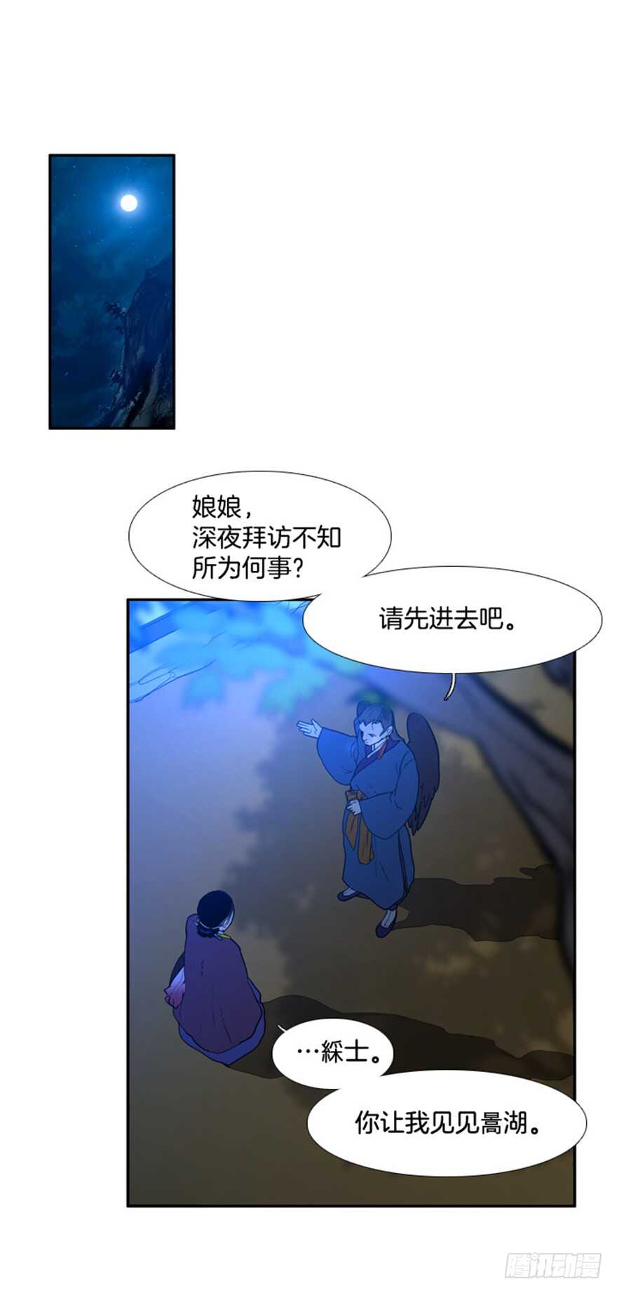 第67话0