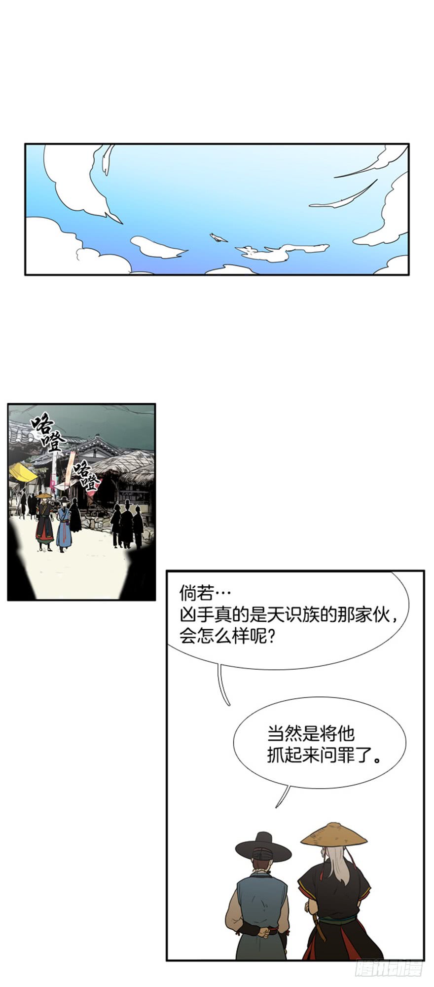 第79话0