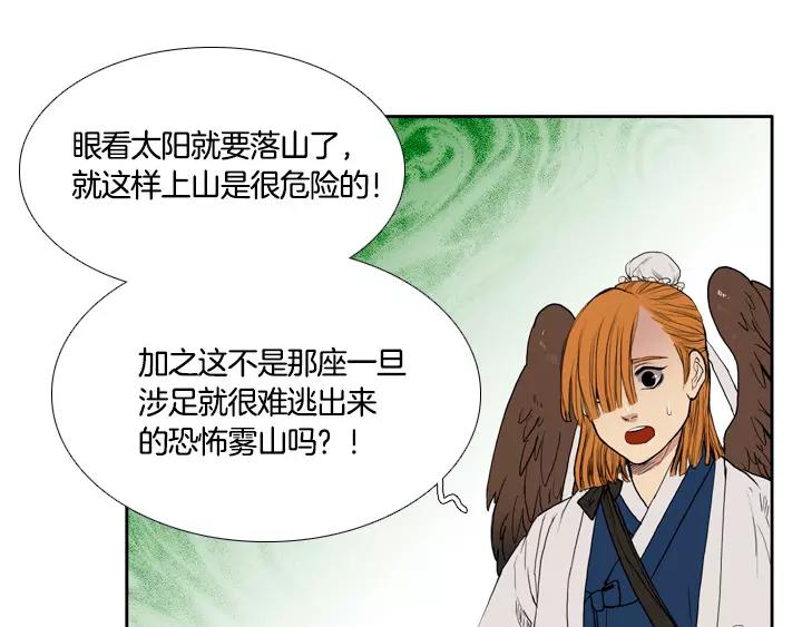 第2话3