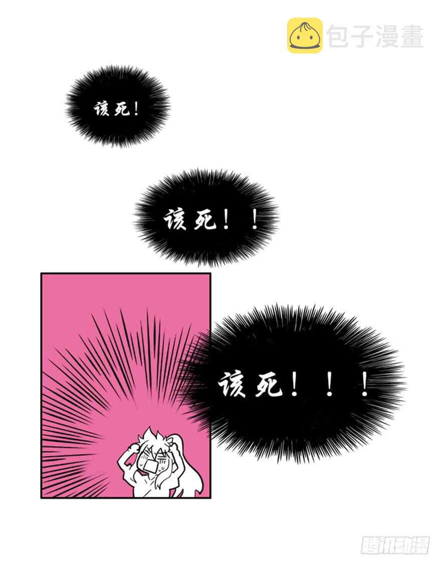 第31话2