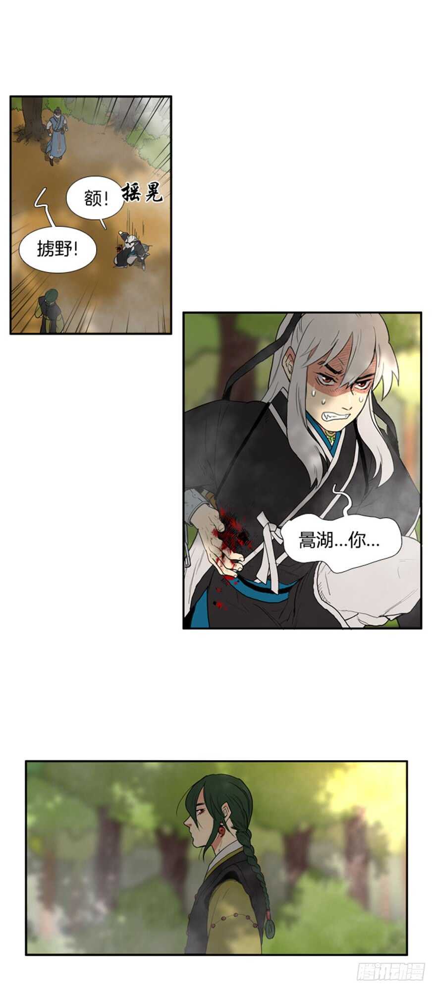 第43话2