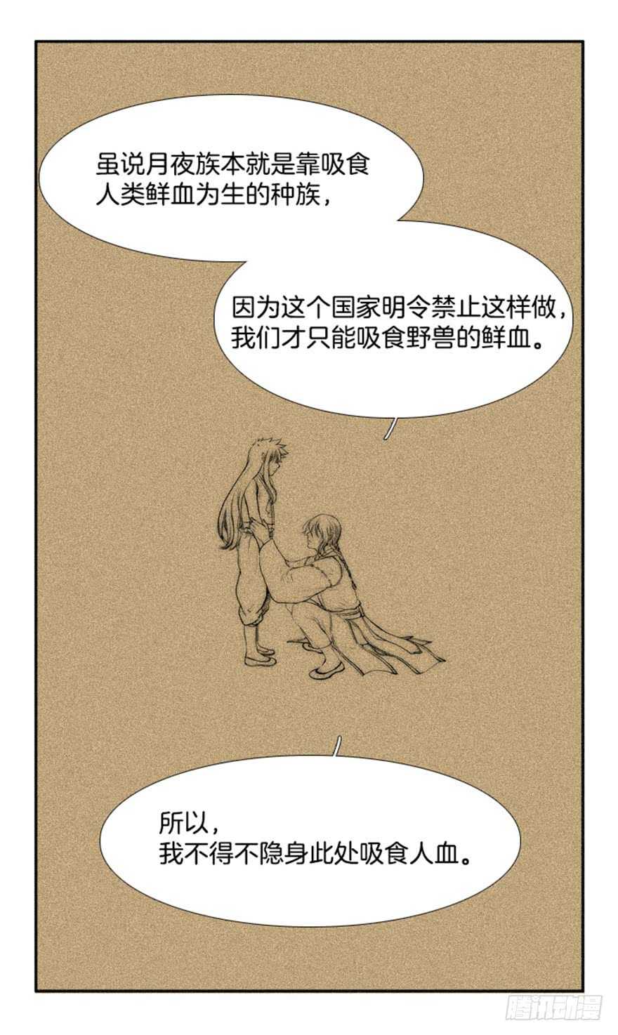 第41话3