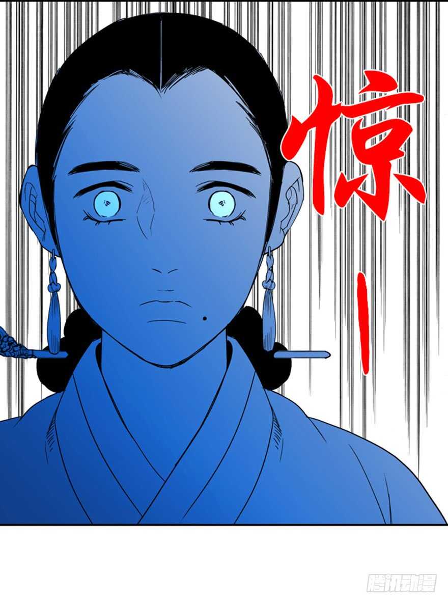 月夜鸟鸣图怎么画漫画,第53话3图