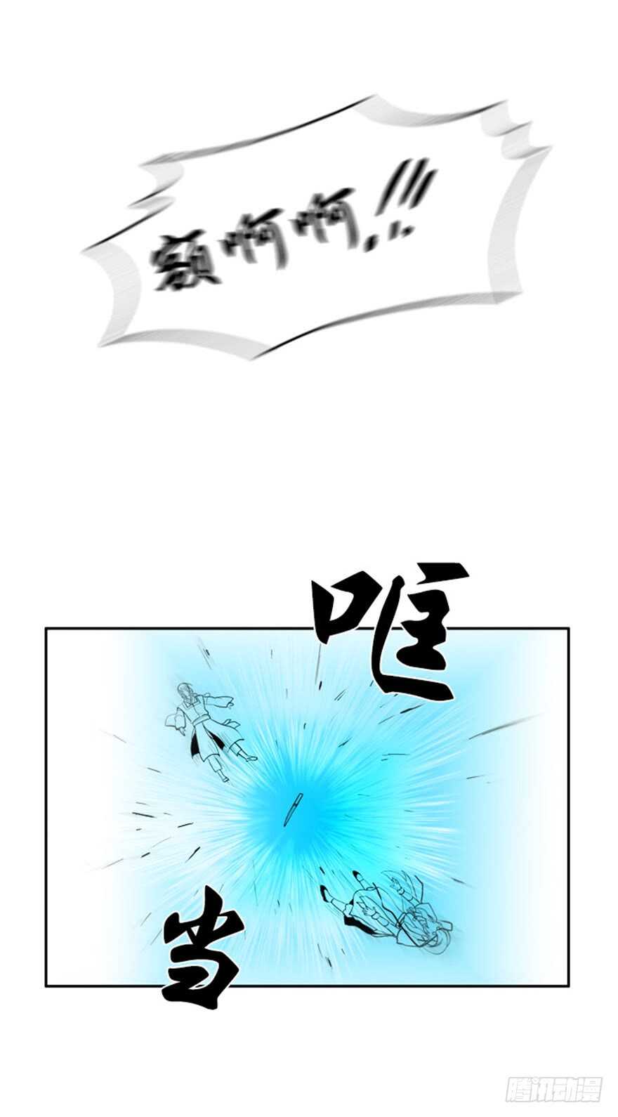 第45话1