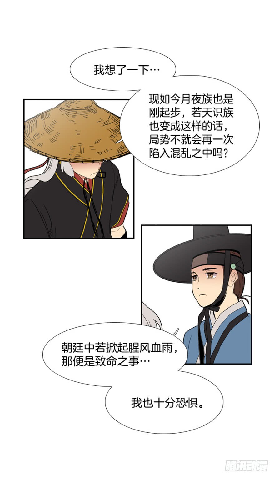 第79话1
