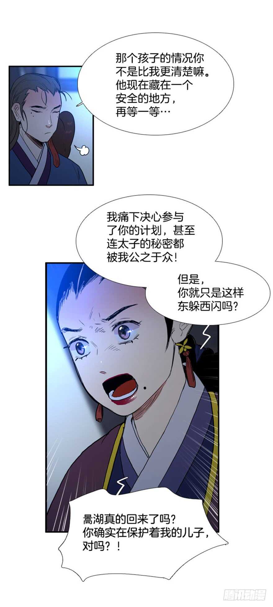 第67话2
