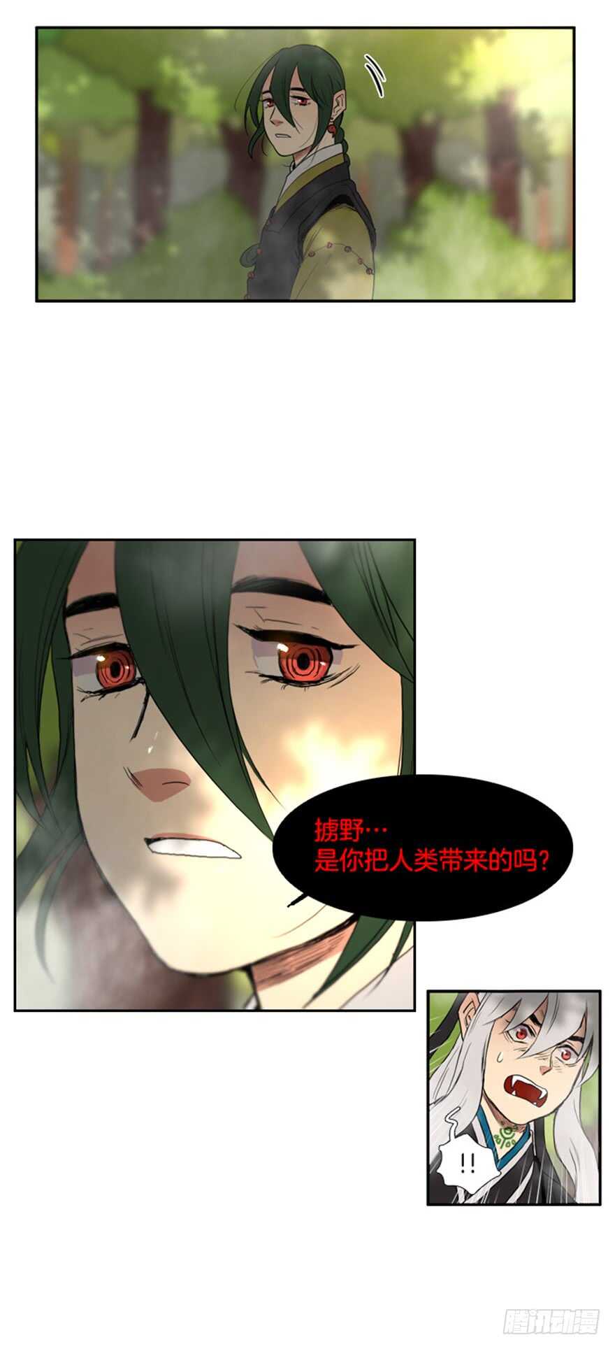第43话3