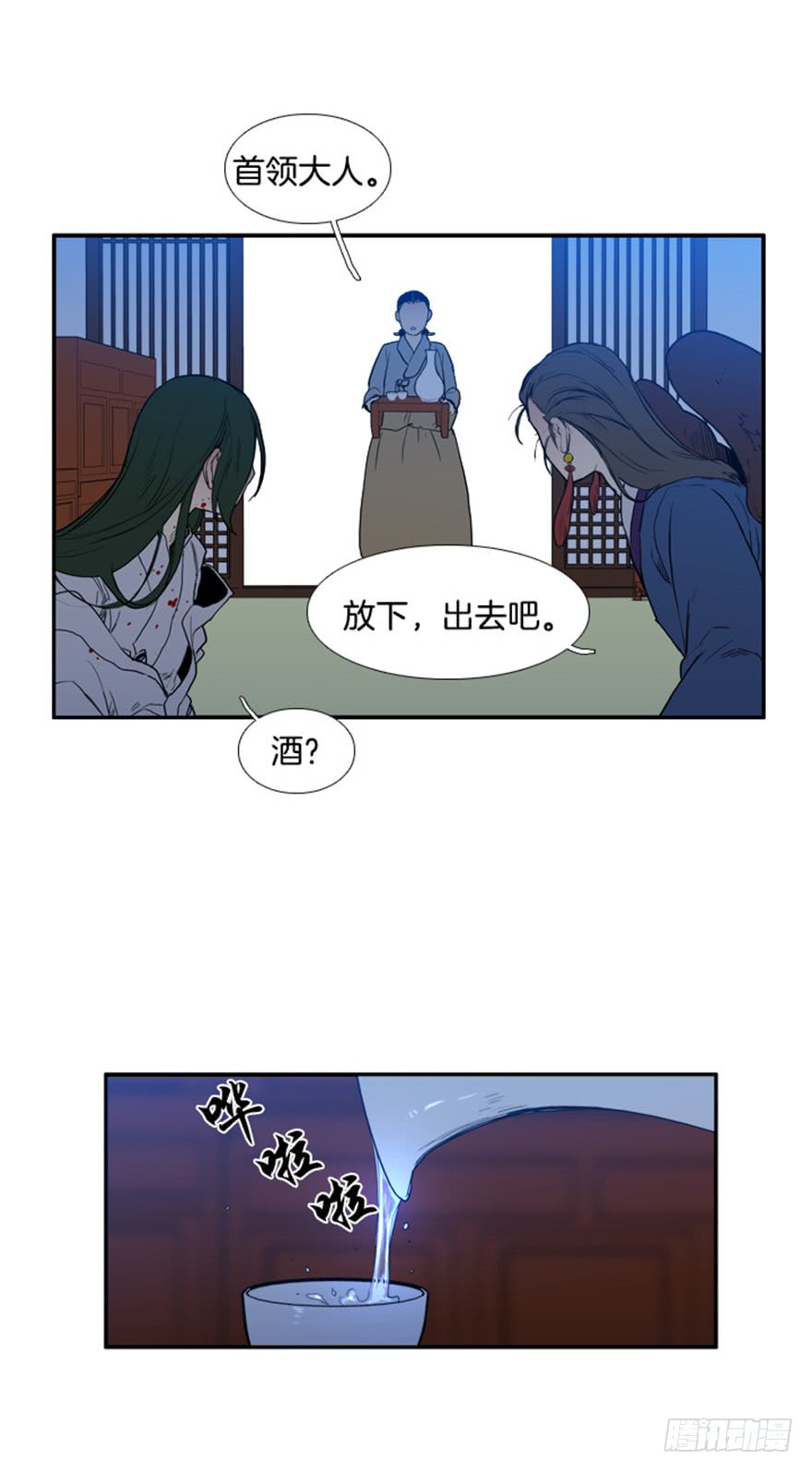 第82话3
