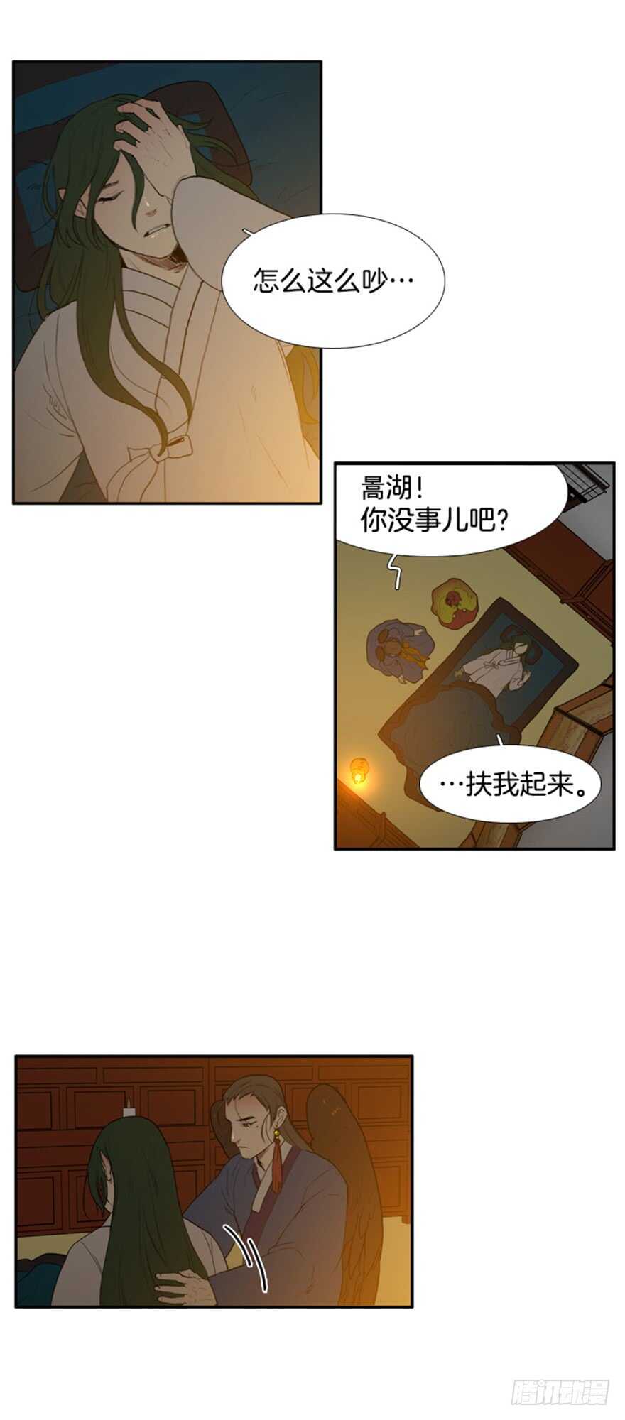 第48话4