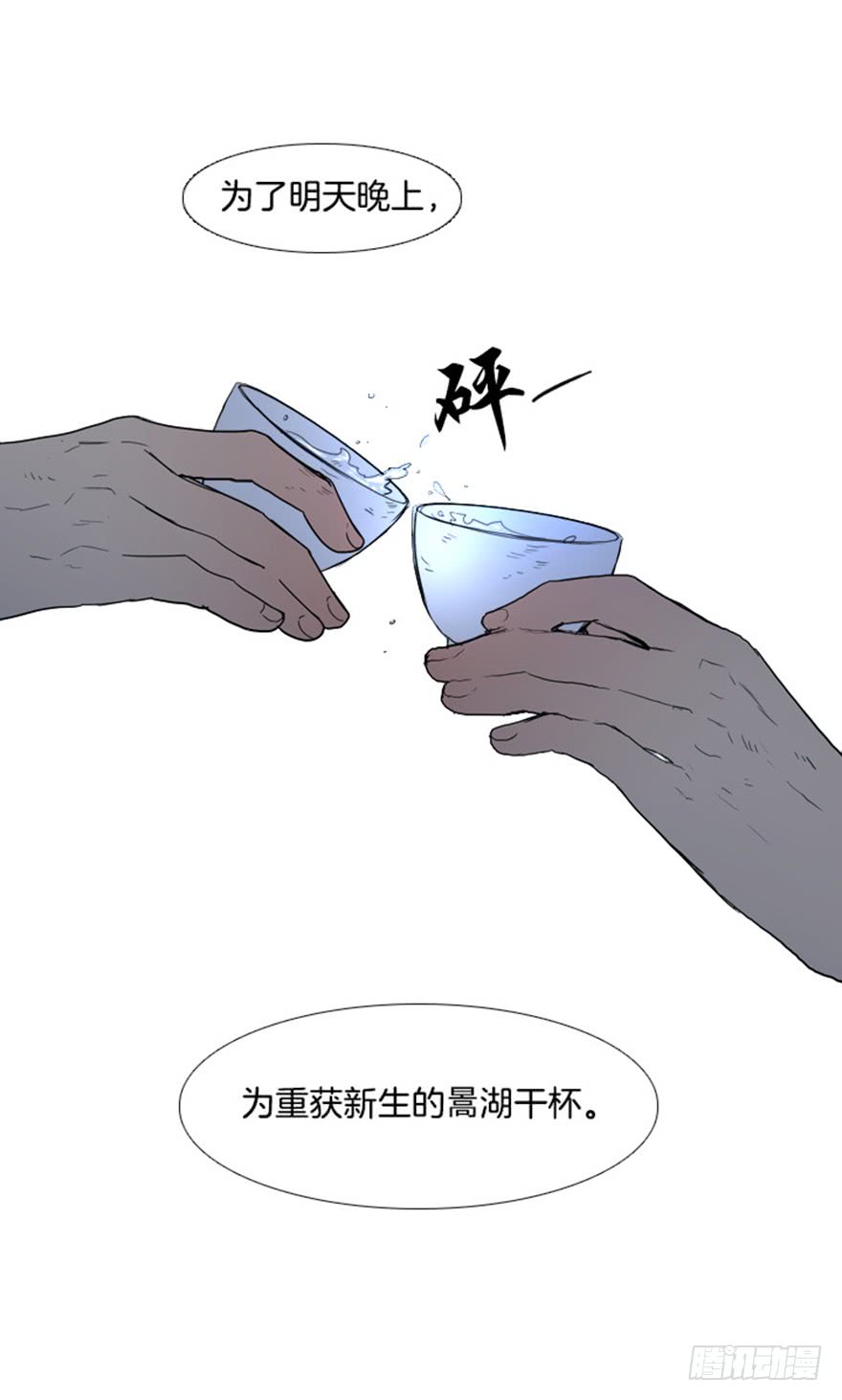 第82话4