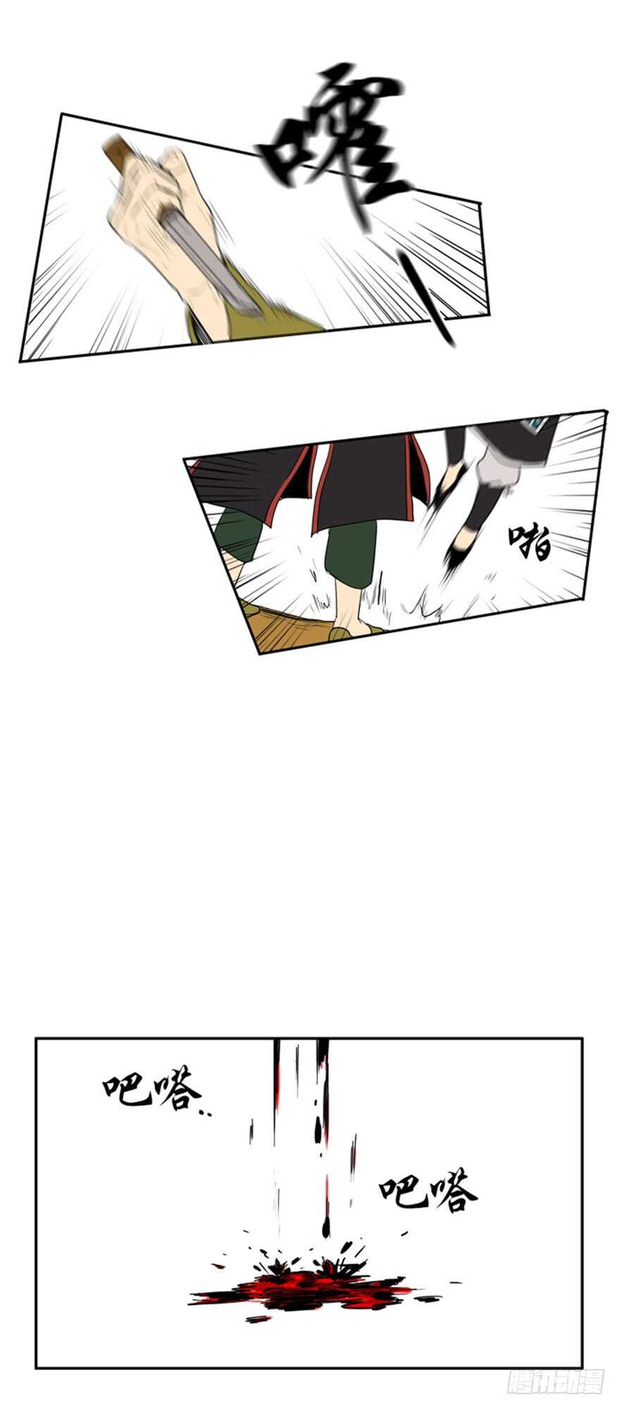 第43话1