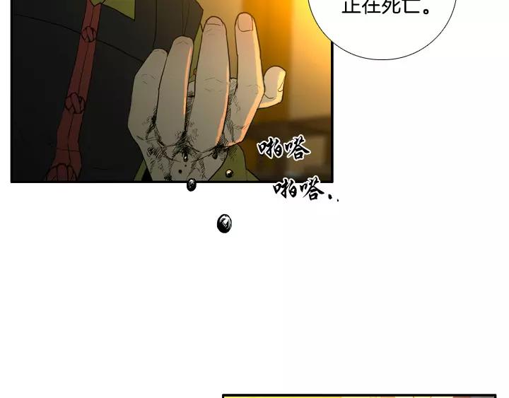 第28话3