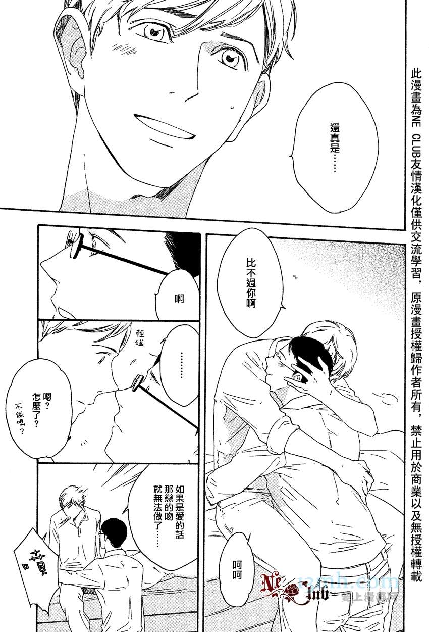 第5话0
